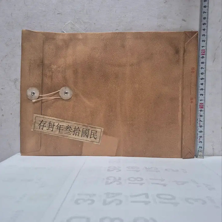 [BUNJANG] Antique Porcelain Painting in Envelope (Item 9) / [도자기공주골동품] 봉투 안에 그림 (9번)+++ 블