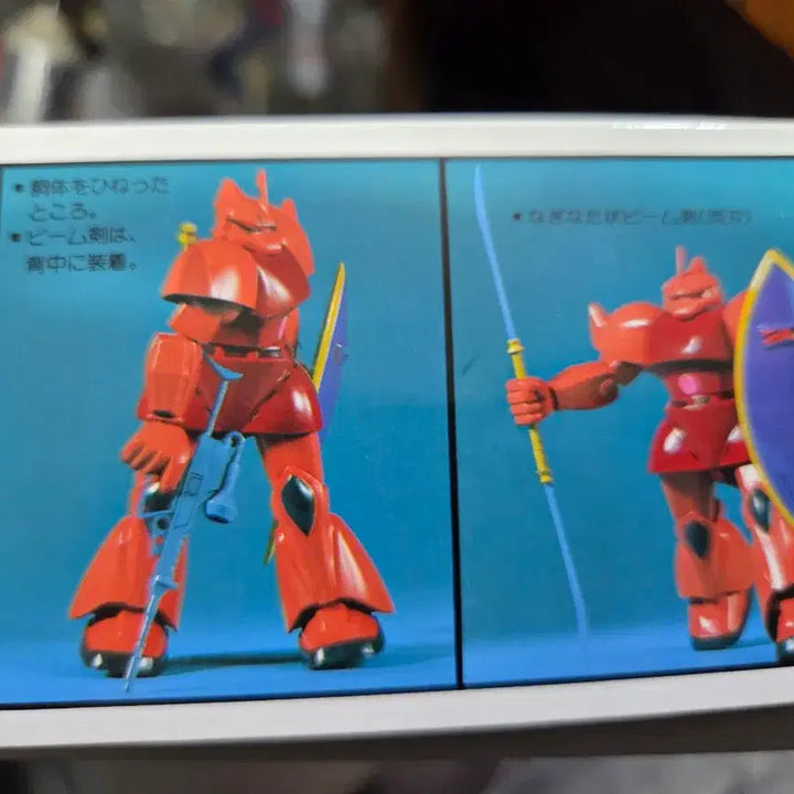 [BUNJANG] Bandai 1:100 Scale Master Grade (MG) Zaku II (Gelgoog) - Char&