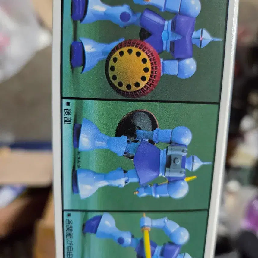 [BUNJANG] Bandai 1:100 G Disc (Gyan) No-Grade Classic Gundam Model Kit / 구판 건담 반다이 1:100 걍 프라모델  고전 건담  무등급
