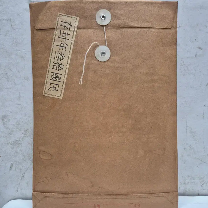 [BUNJANG] Antique Painting in Envelope (No. 10) / [도자기공주골동품] 봉투 안에 그림 (10번)+++ 블