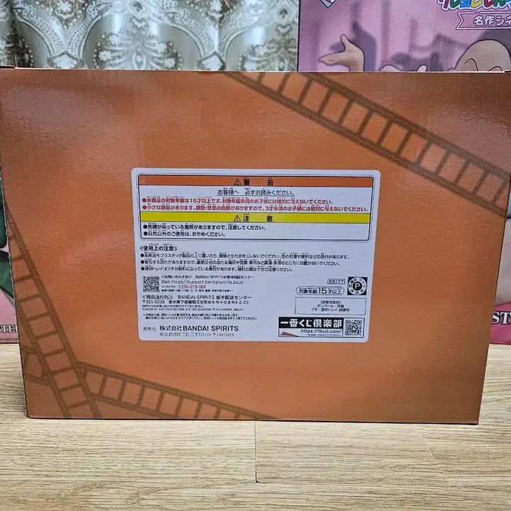[BUNJANG] Crayon Shin-chan Robot Dad Figure (A Prize) / 짱구 A상 로봇아빠 피규어