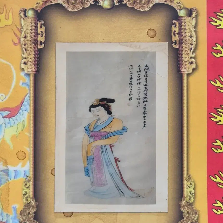 [BUNJANG] Antique Painting in Envelope (Item 11) / [도자기공주골동품] 봉투 안에 그림 (11번)+++ 블