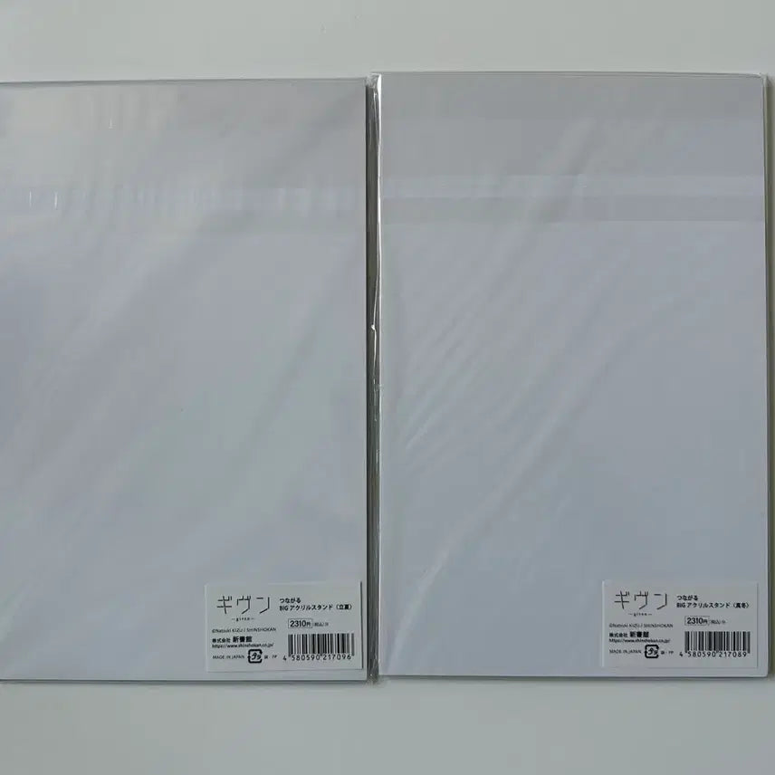 [BUNJANG] Given Original Art Exhibition Acrylic Standee Set (Mafuyu &amp; Ritsuka) - Sealed / (일괄) 기븐 GIVEN 원화전 아크릴스탠드 리츠카 마후유 미개봉