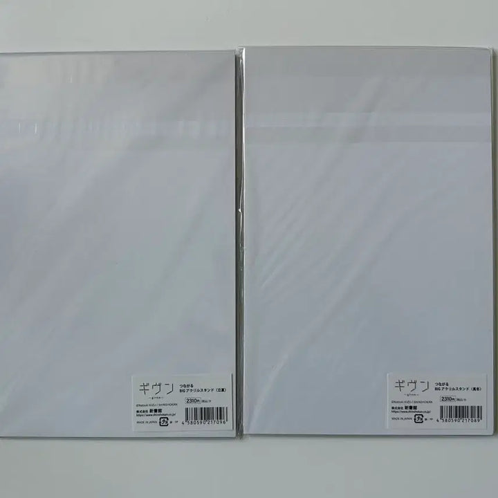 [BUNJANG] Given Original Art Exhibition Acrylic Standee Set (Mafuyu &amp; Ritsuka) - Sealed / (일괄) 기븐 GIVEN 원화전 아크릴스탠드 리츠카 마후유 미개봉