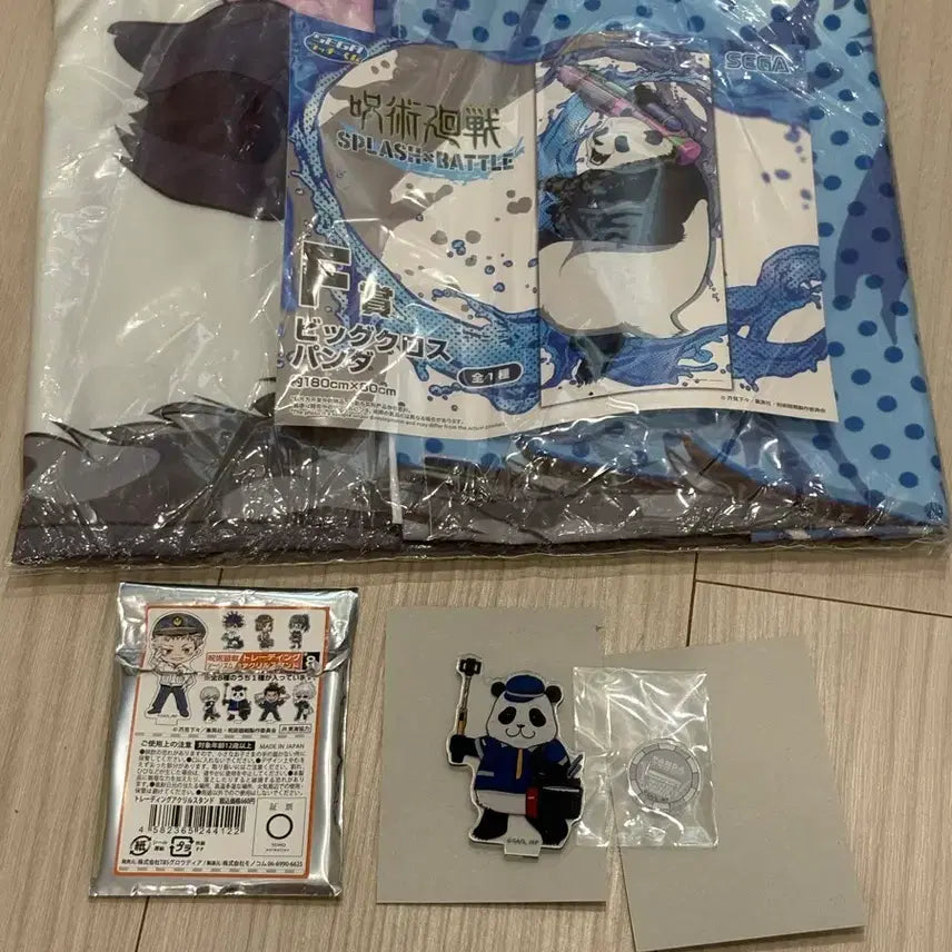 [BUNJANG] Jujutsu Kaisen Panda Limited Edition Goods Bundle Set / 주술회전 판다 한정팡 굿즈 모음 일괄