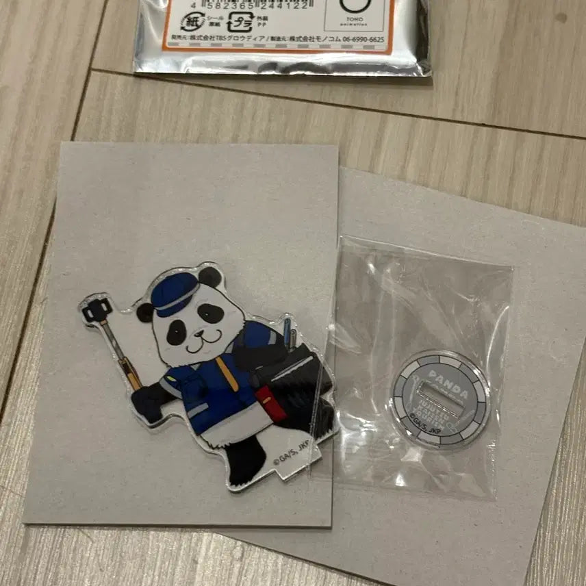 [BUNJANG] Jujutsu Kaisen Panda Limited Edition Goods Bundle Set / 주술회전 판다 한정팡 굿즈 모음 일괄