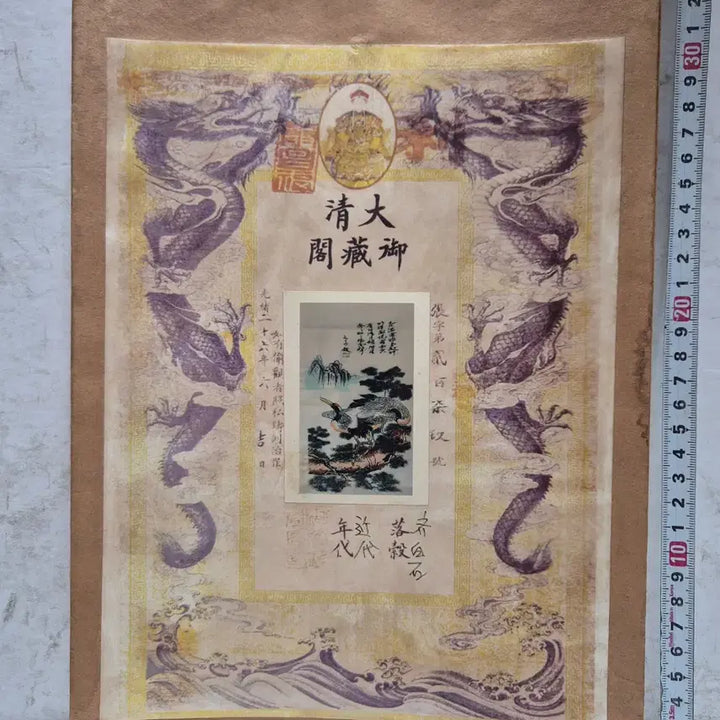 [BUNJANG] Antique Painting in Envelope (No. 13) / [도자기공주골동품] 봉투 안에 그림 (13번)+++ 블