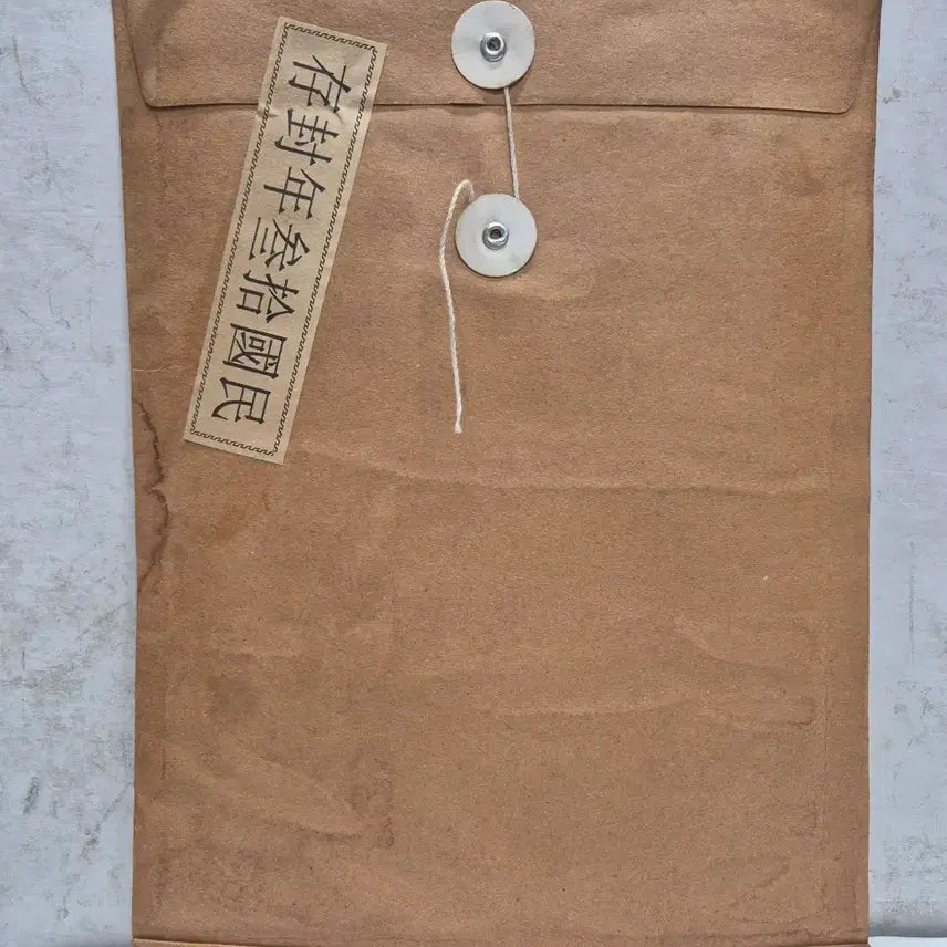 [BUNJANG] Antique Painting in Envelope (No. 13) / [도자기공주골동품] 봉투 안에 그림 (13번)+++ 블