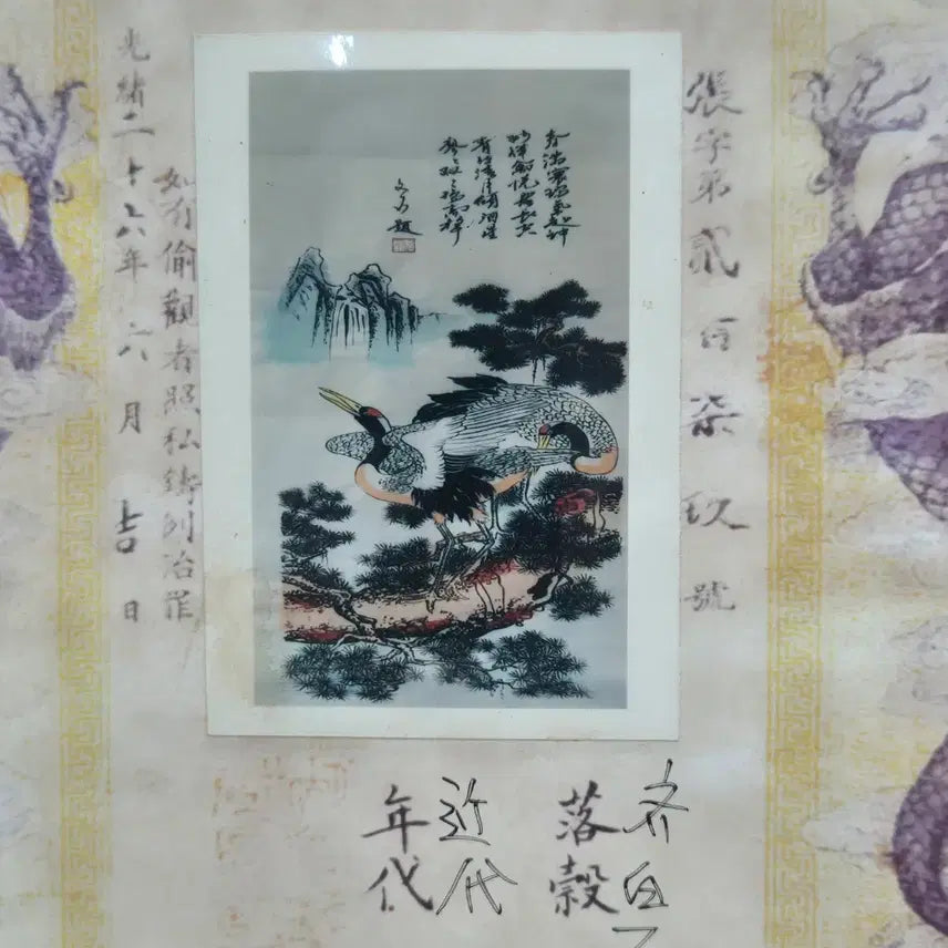 [BUNJANG] Antique Painting in Envelope (No. 13) / [도자기공주골동품] 봉투 안에 그림 (13번)+++ 블