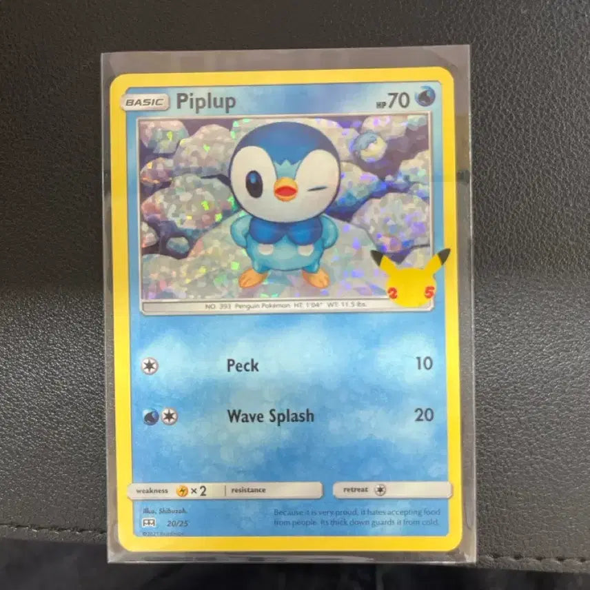 [BUNJANG] Pokemon McDonald&