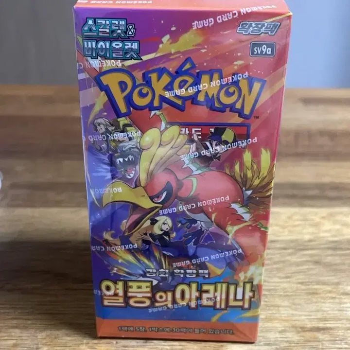 [BUNJANG] Pokémon TCG Scarlet &amp; Violet: Paldea Evolved Booster Box (Sealed) / 포켓몬카드 열풍의 아레나 미개봉 박스 판매