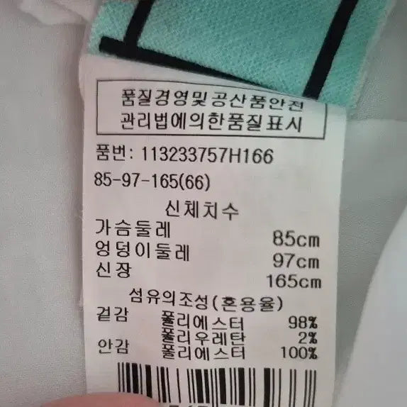 [SOLD OUT] 보브 패턴 프린팅 원피스