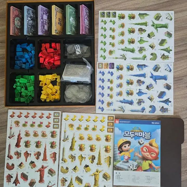 [BUNJANG] Modoo Marble Economy Board Game / 모두의마블 이코노미 보드게임
