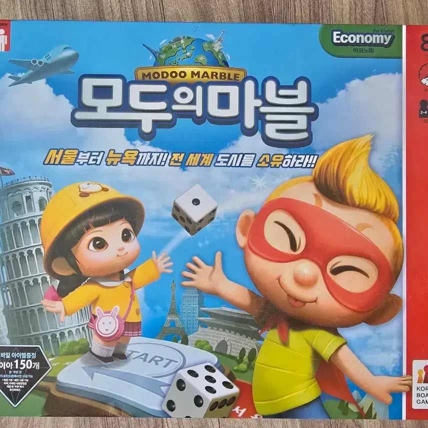 [BUNJANG] Modoo Marble Economy Board Game / 모두의마블 이코노미 보드게임