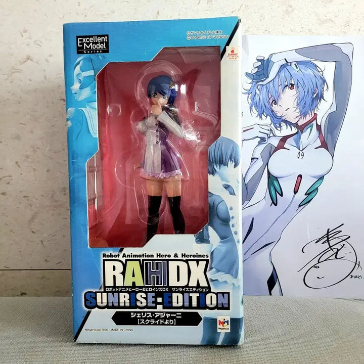 [BUNJANG] Megahouse G.A. Neo Genesis Evangelion SERIES:C.C. (Ceris Azan) Bishoujo Figure (Sealed) / 미개봉 메가하우스 건담 히로인 세리스 아자니 미소녀 피규어