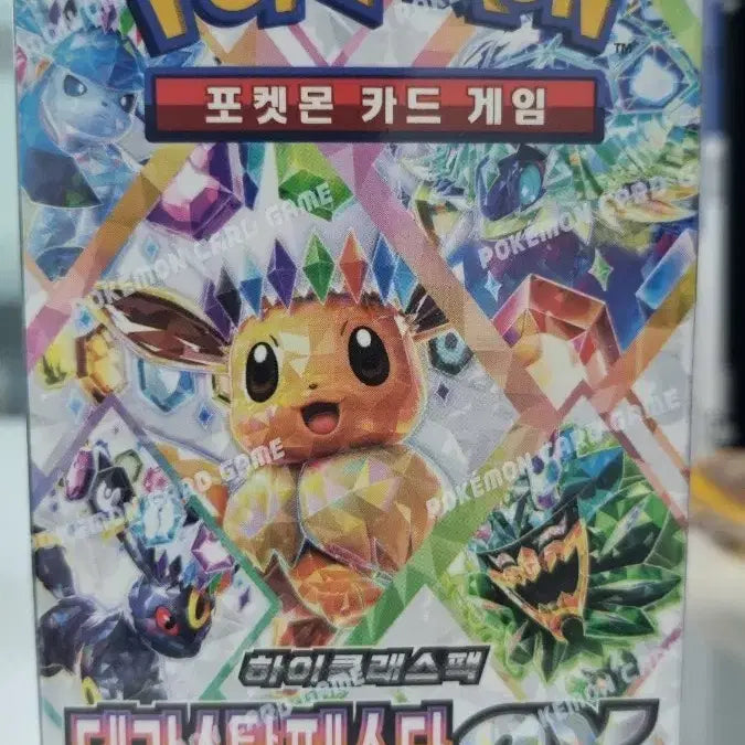 [BUNJANG] Pokemon Card Game Terastal Festa High Class Pack Mega Evolution Box / 포켓몬카드 테라스탈페스타, 메가드림