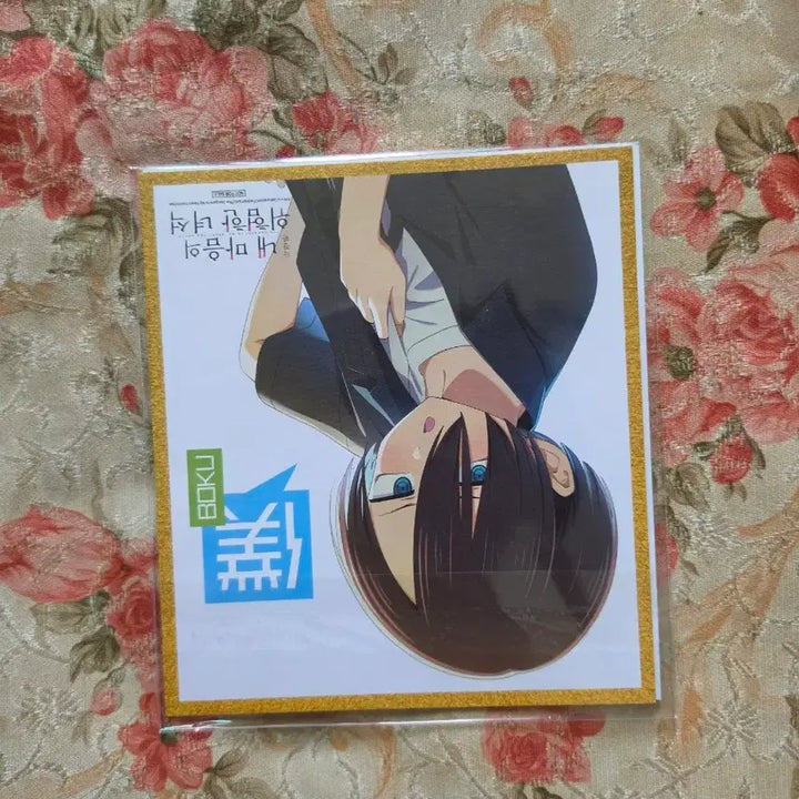 [BUNJANG] The Danger in My Heart Ichikawa Kyotaro Shikishi / 내마음의위험한녀석 색지 이치카와 쿄타로
