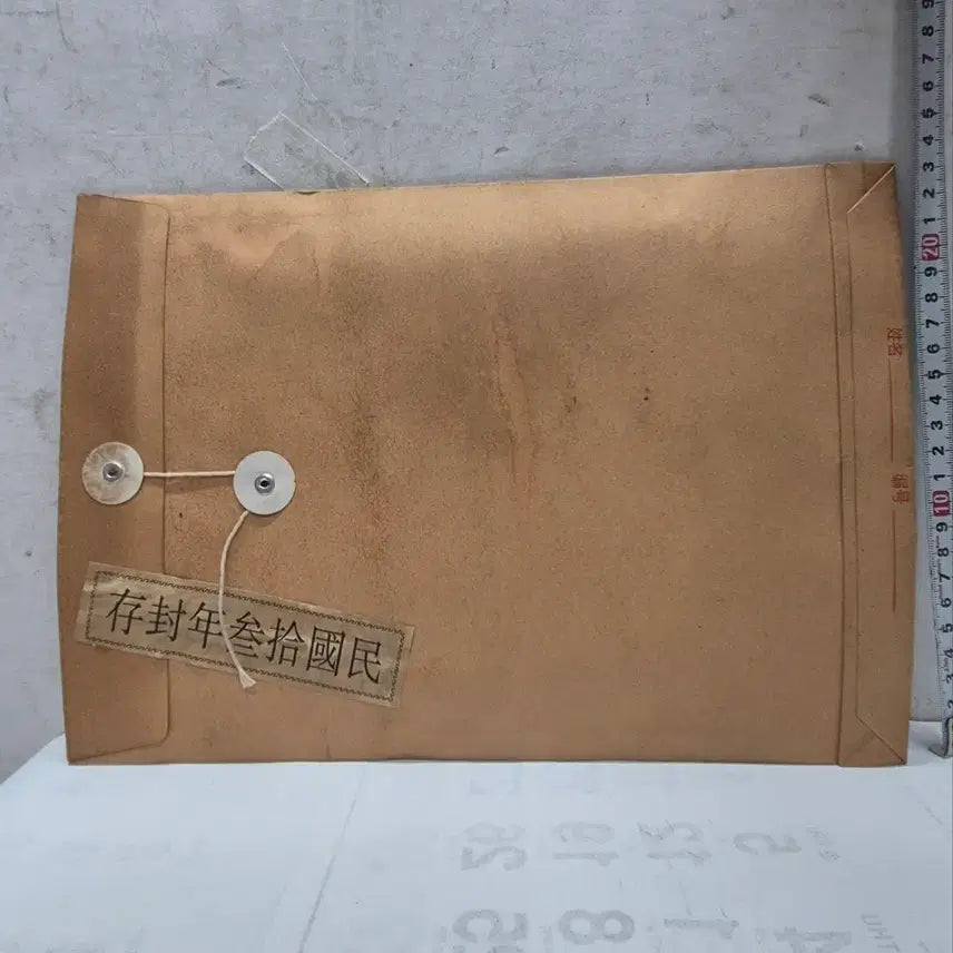 [BUNJANG] Antique Painting in Envelope (No. 15) / [도자기공주골동품] 봉투 안에 그림 (15번)+++ 블