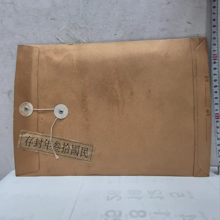 [BUNJANG] Antique Painting in Envelope (No. 15) / [도자기공주골동품] 봉투 안에 그림 (15번)+++ 블