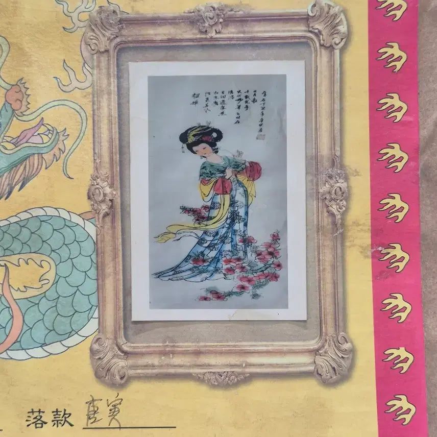[BUNJANG] Antique Painting in Envelope (No. 15) / [도자기공주골동품] 봉투 안에 그림 (15번)+++ 블