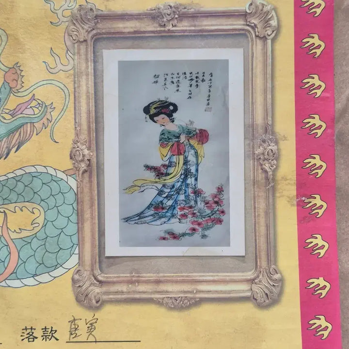 [BUNJANG] Antique Painting in Envelope (No. 15) / [도자기공주골동품] 봉투 안에 그림 (15번)+++ 블