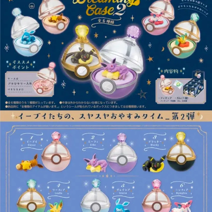 [BUNJANG] Eevee Dreaming Case Vol. 1 &amp; 2 Re-Ment Bundle Set / 이브이 드리밍케이스1탄 리멘트