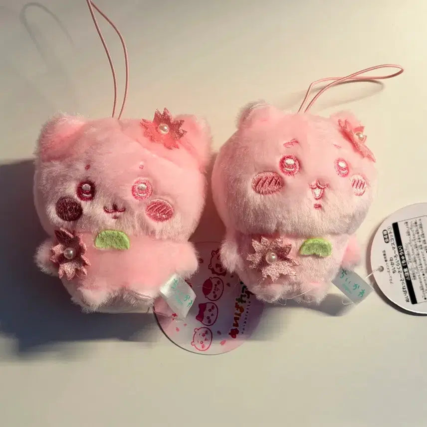 [BUNJANG] Chiikawa Cherry Blossom Mascot Keychain Set / 치이카와 벚꽃 마스코트 키링 2개 세트