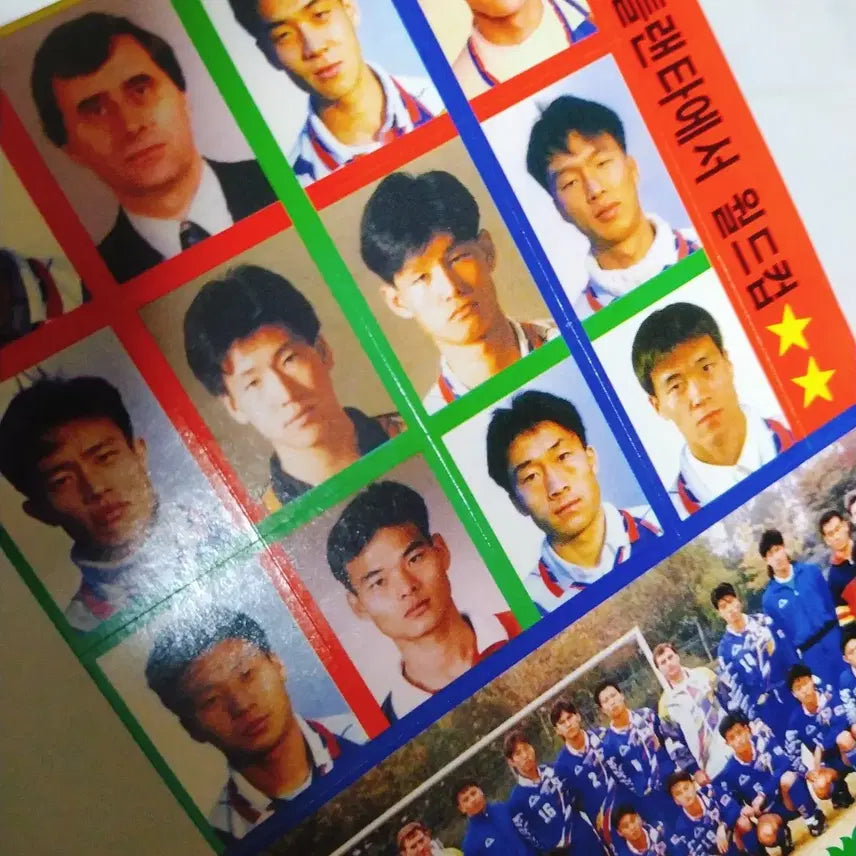 [BUNJANG] 1990s Atlanta World Cup Olympic Sticker Vintage Souvenir / 90년대 애틀랜타 월드컵 올림픽 스티커 고전 굿즈 옛날 기념품 축구 소품