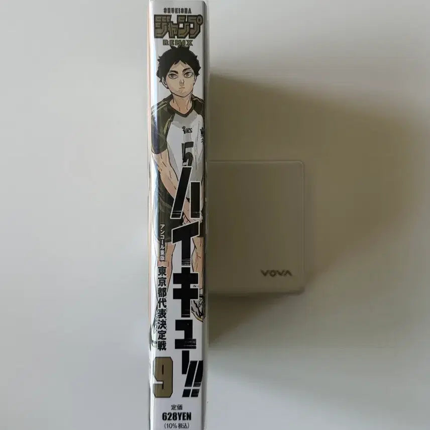 [BUNJANG] Haikyuu!! REMIX Volume 9 Akaashi / 하이큐 리믹스 REMIX 9권 아카아시