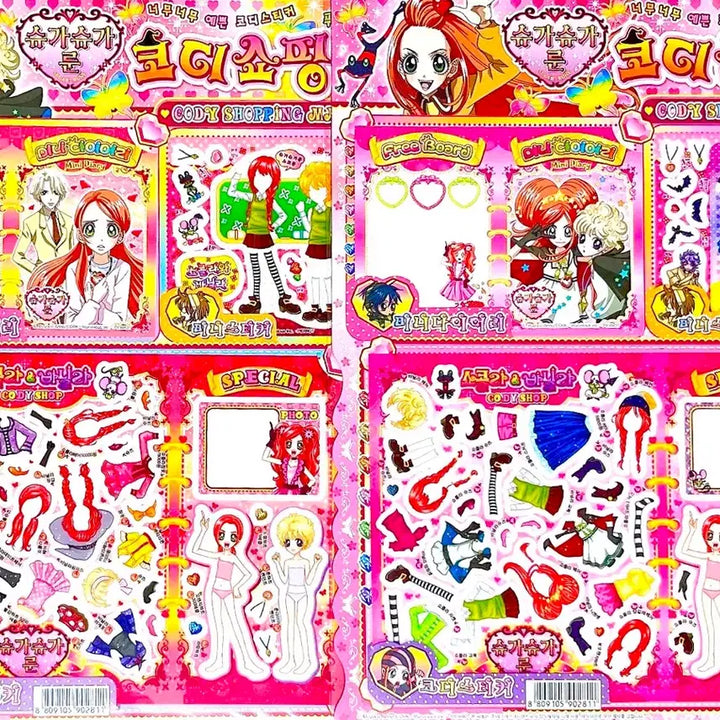 [BUNJANG] Sugar Sugar Rune Coordination Sticker Set (Reprint) / 슈가슈가룬 코디스티커 세트(복각)