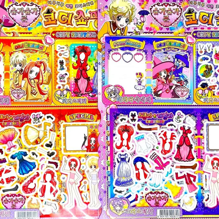 [BUNJANG] Sugar Sugar Rune Coordination Sticker Set (Reprint) / 슈가슈가룬 코디스티커 세트(복각)