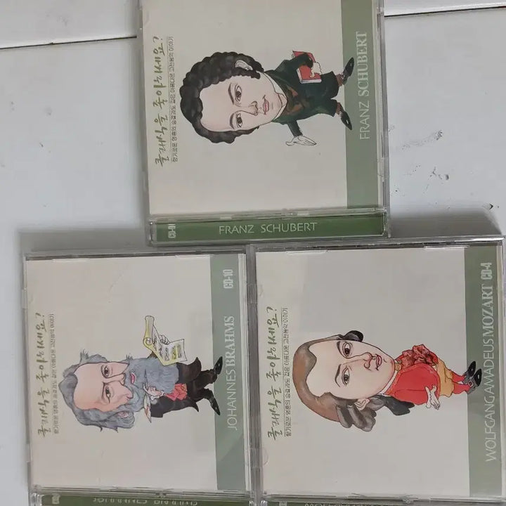 [BUNJANG] Schubert, Brahms, Mozart Classical CD 3-Disc Set / 슈베르트/브람스/모차르트 클래식 CD 3장 세트