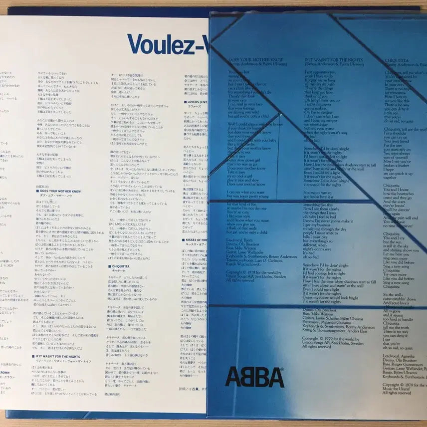 [BUNJANG] ABBA Voulez-Vous Import LP / (수입LP) ABBA / Voulez-Vous