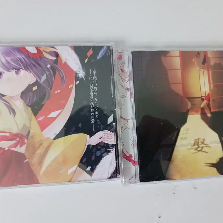 [BUNJANG] Japanese Album CD Set (2 Types) - Illustrated / CD 일본 앨범 일러스트 2종