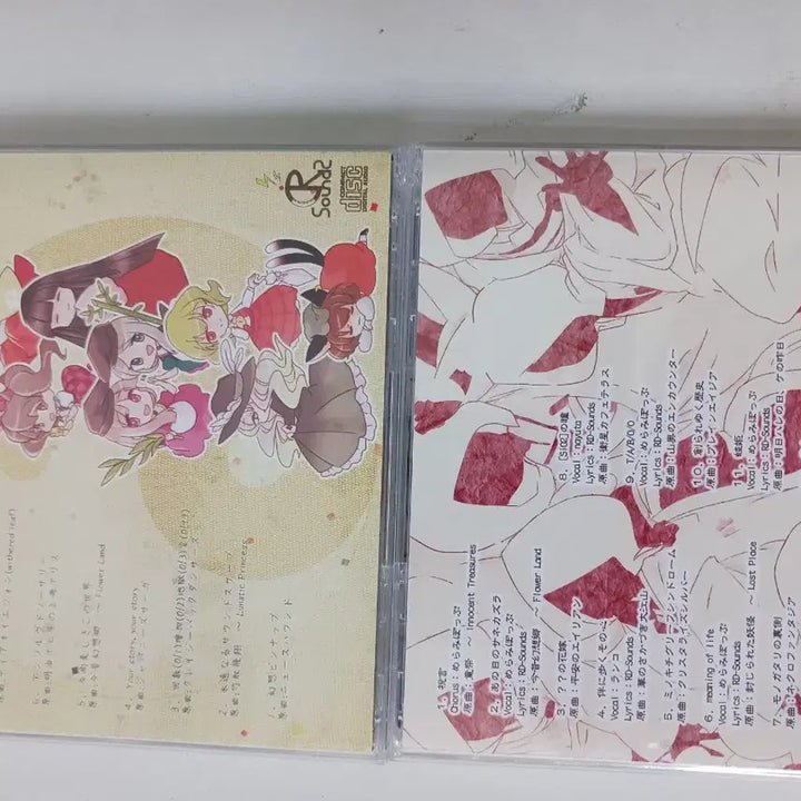 [BUNJANG] Japanese Album CD Set (2 Types) - Illustrated / CD 일본 앨범 일러스트 2종