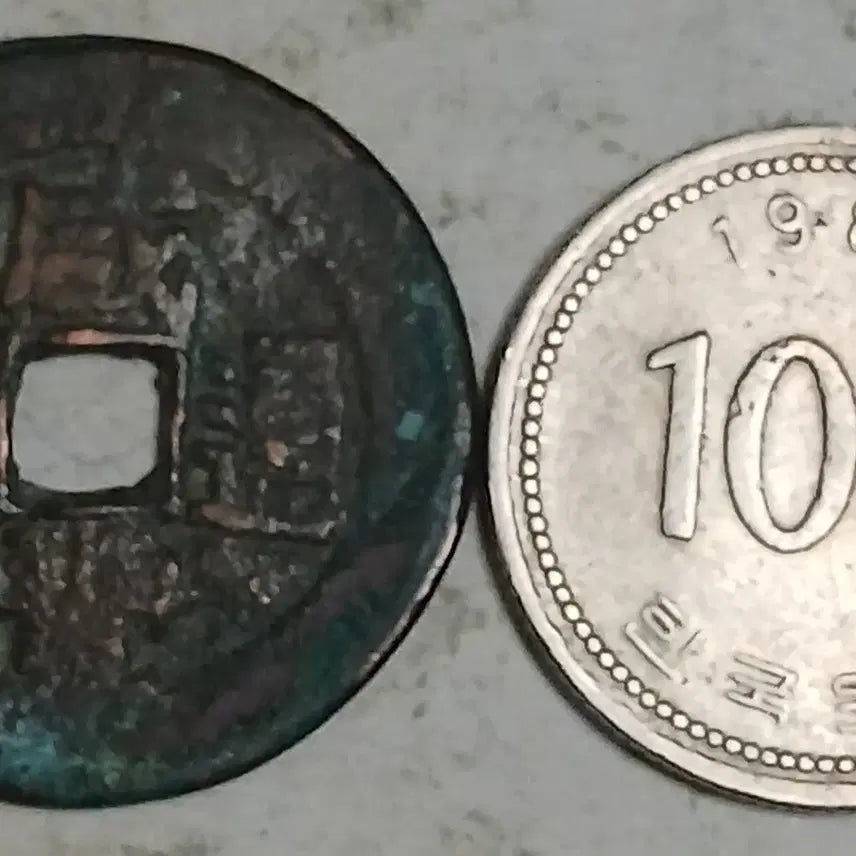 [BUNJANG] Qing Dynasty Hamseong Tongbo Xinjiang Tangsipjeon Coin / 중국 청 함풍통보 신강 당십전 분양