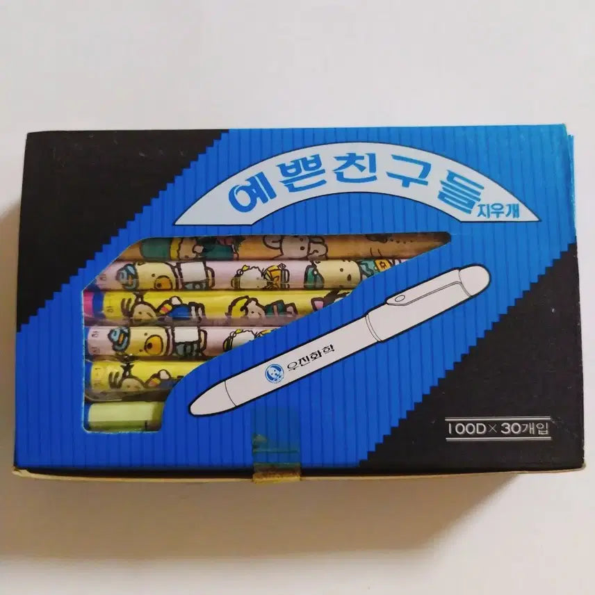 [BUNJANG] 1990s Pretty Friends Pencil Eraser / 1990년 예쁜친구들 지우개 / 추억의 연필모양 옛날지우개 고전 문구