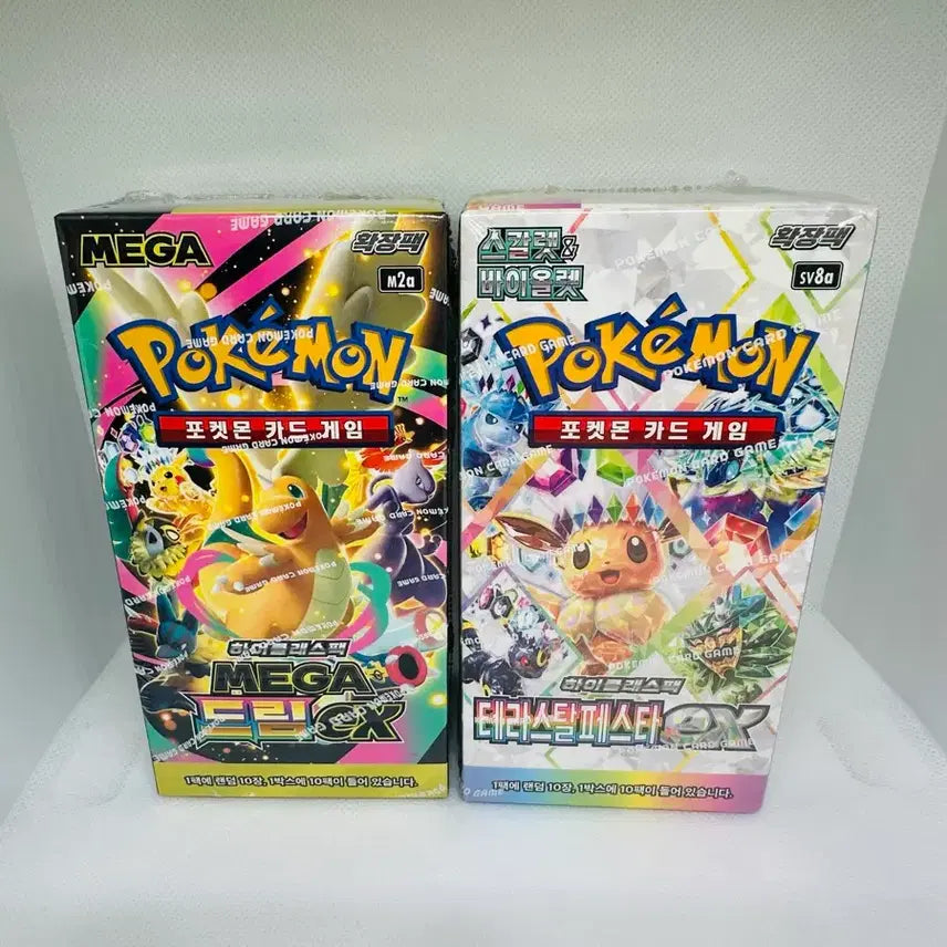 [BUNJANG] Pokemon Card High-Class Pack 4 Boxes Bundle Set / 포켓몬카드 하이클래스4박스