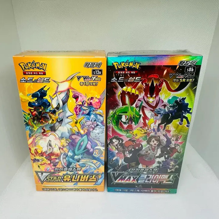 [BUNJANG] Pokemon Card High-Class Pack 4 Boxes Bundle Set / 포켓몬카드 하이클래스4박스