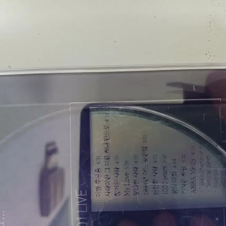[BUNJANG] Hyun Chul 1st Album Rare CD / 현철 희귀 시디...