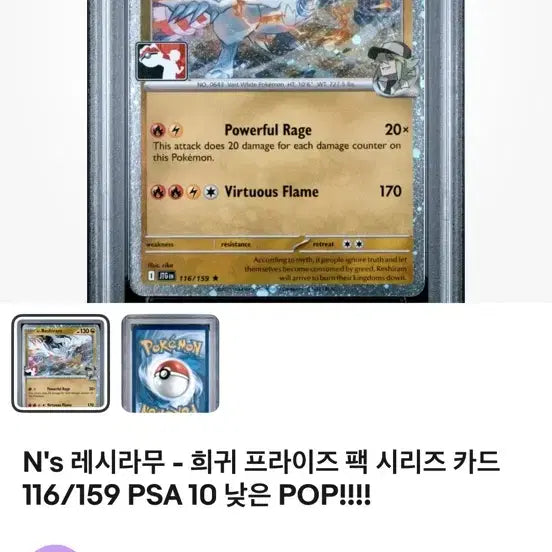 [BUNJANG] N&