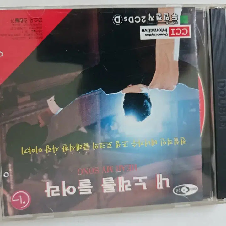 [BUNJANG] Joseph Locke Listen to My Song 2CDs / 조셉 로크 내 노래를 들어라 2CDs
