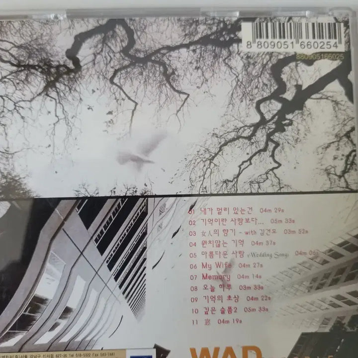 [BUNJANG] Lee Moon-sae Album CD / 이문세,,,수집소장용 시디