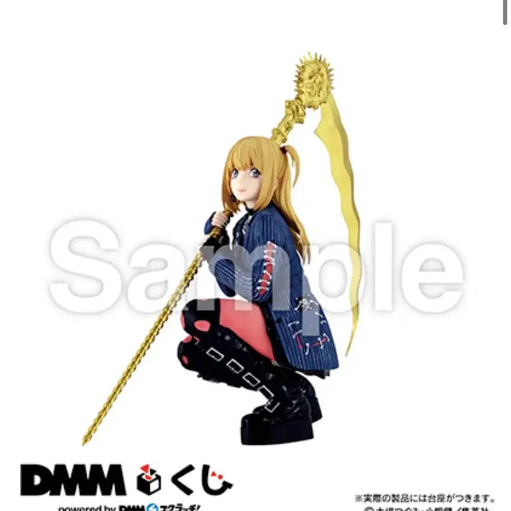 [BUNJANG] Death Note A Prize Amanatsu Misa DMM Kuji Sealed / (현물 미개봉) 데스노트 dmm쿠지 아마네 미사 A상 판매