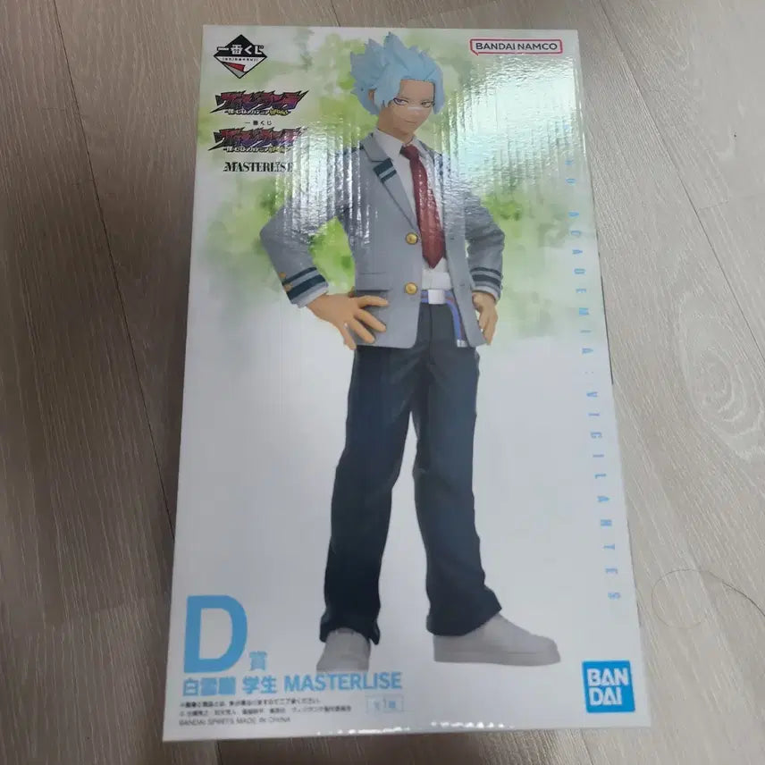 [BUNJANG] My Hero Academia Shirakumo Prize D Figure / 나히아 쿠지 시라쿠모 D상 택포 4.8만
