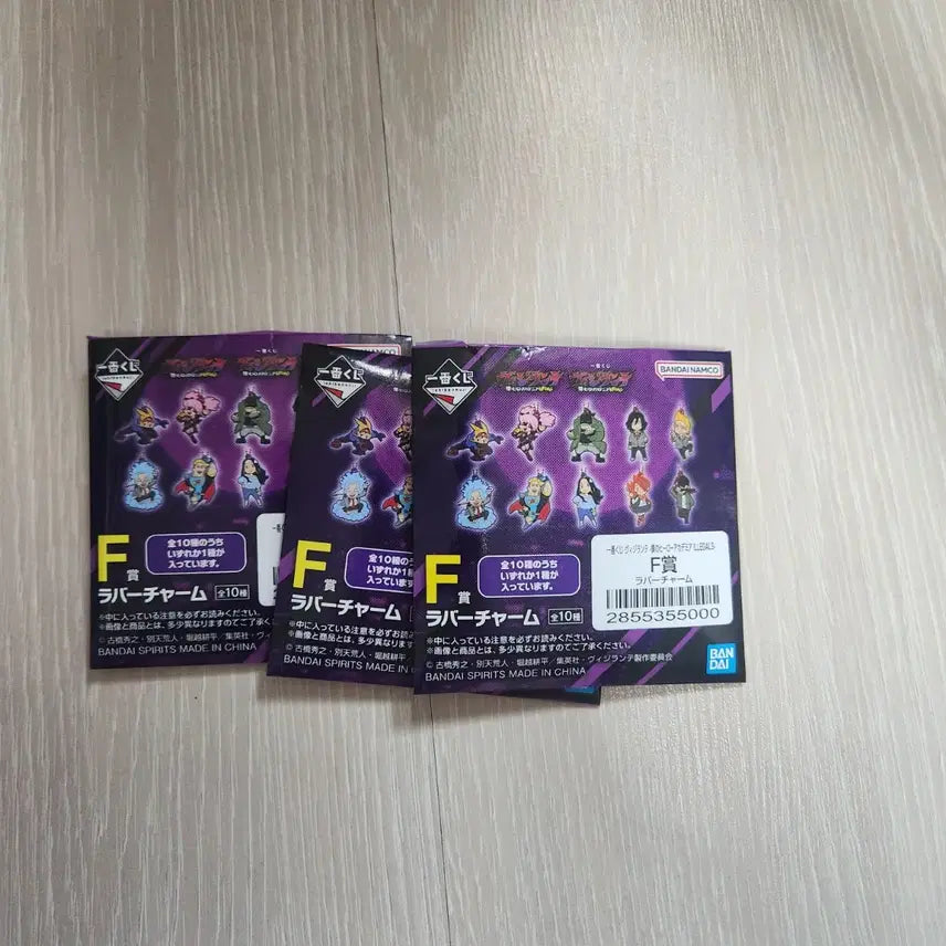 [BUNJANG] My Hero Academia Shirakumo Prize D Figure / 나히아 쿠지 시라쿠모 D상 택포 4.8만