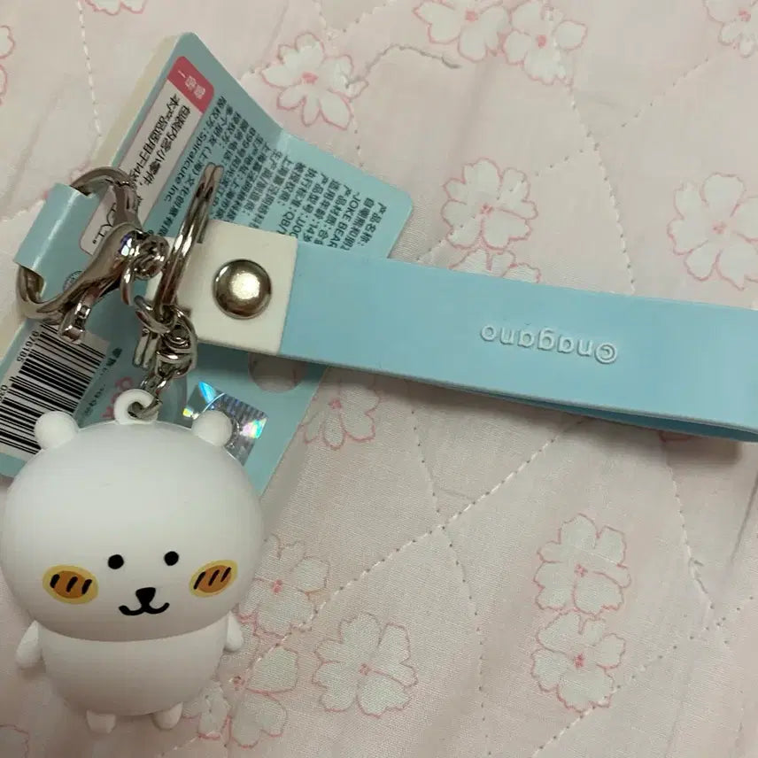 [BUNJANG] Nongdamgom Keychain / 농담곰 키링