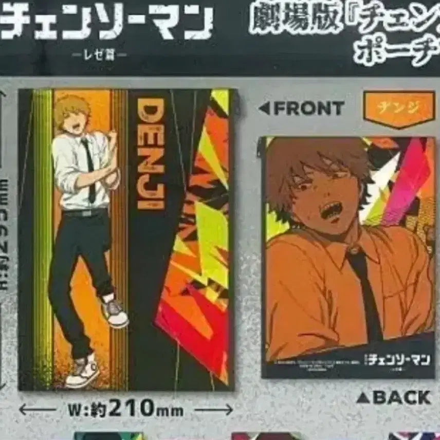 [BUNJANG] Chainsaw Man Denji Pouch Gacha New Product / 체인소맨 파우치 가챠 덴지 새상품 굿즈 카페 팝업