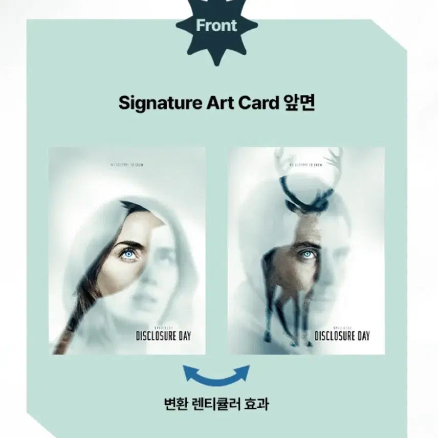 [BUNJANG] Disclosure Day Art Card / 디스클로저 데이 아트카드