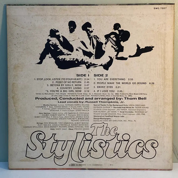 [BUNJANG] The Stylistics The Stylistics 1972 Japanese LP / (수입중고LP-소울) The Stylistics -The Stylisti